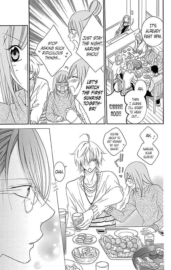 Namaiki Zakari, Chapter 47 image 17